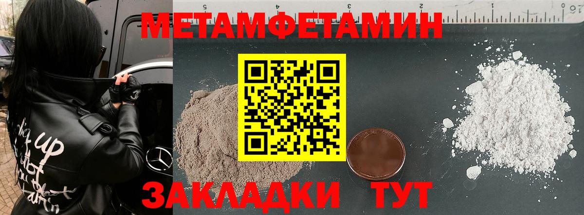 АМФЕТАМИН 97% Губаха