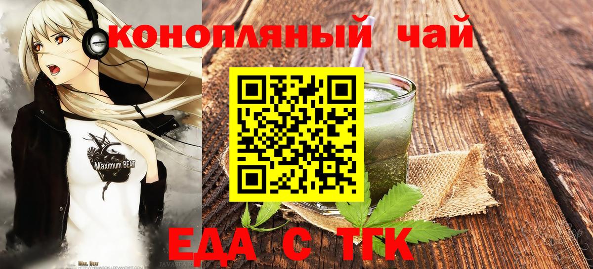 Губаха  Canna-Cookies марихуана  Вход с VPN 