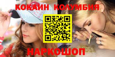 марки lsd Малоярославец