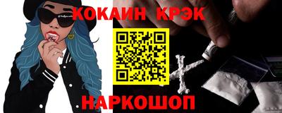 мефедрон Мариинск