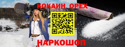 мефедрон Мариинск