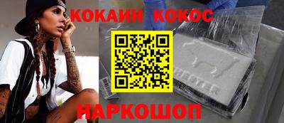 мяу мяу мука Малгобек