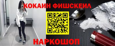 мефедрон Мариинск