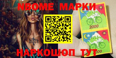 мефедрон Мариинск