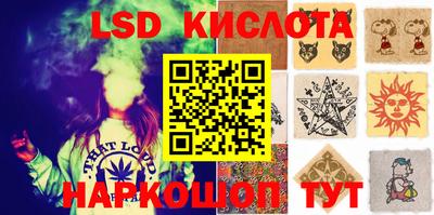 марки lsd Малоярославец