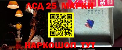 мефедрон Мариинск