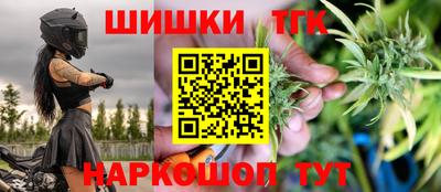 мефедрон Мариинск