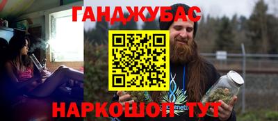 мяу мяу мука Малгобек