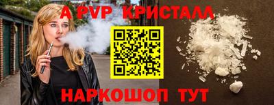 мефедрон Мариинск