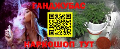 мефедрон Мариинск