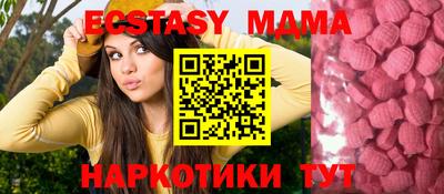 мяу мяу мука Малгобек