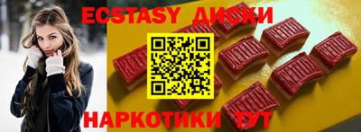 марки lsd Малоярославец