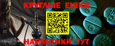 мефедрон Мариинск