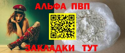 мефедрон Мариинск