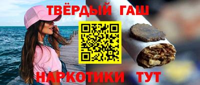 мефедрон Мариинск