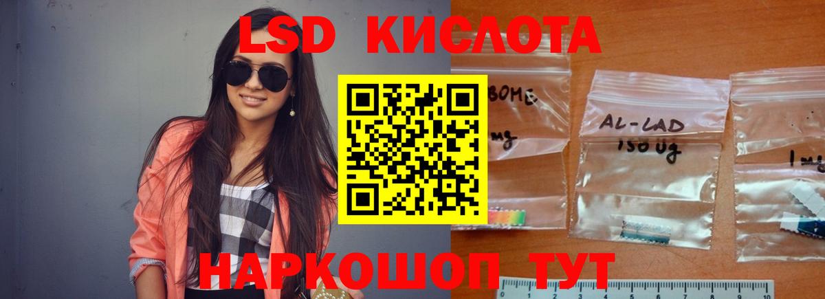 кракен как войти  Лсд 25 экстази кислота  Вход с VPN  Губаха 