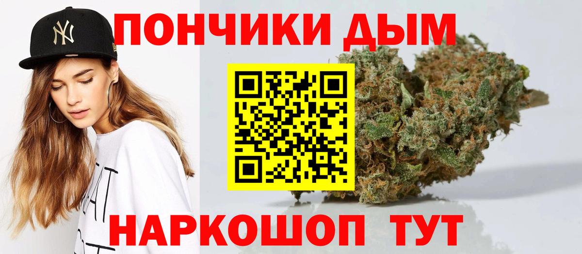 Шишки марихуана марихуана Губаха