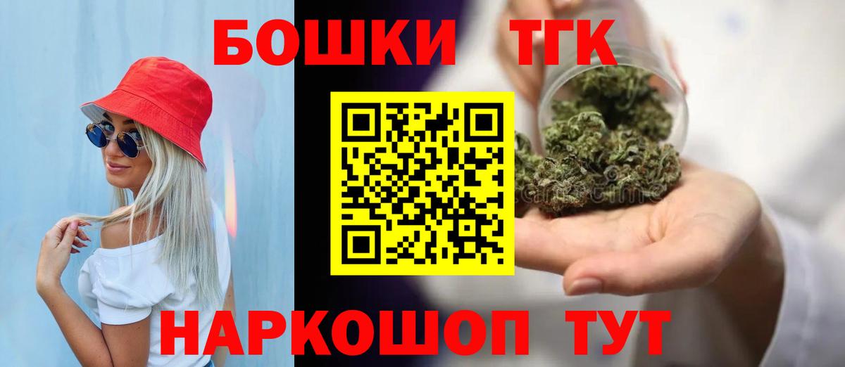 Шишки марихуана Ganja  Вход с VPN  Бошки марихуана Amnesia  Губаха  Марихуана White Widow 